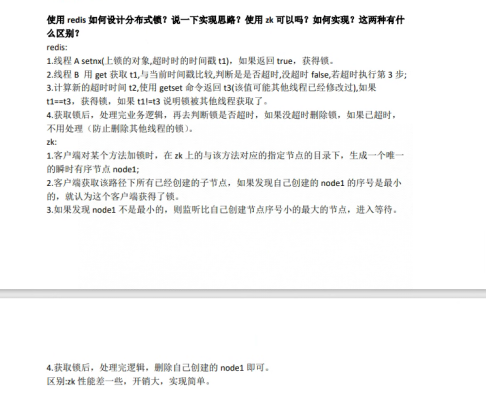 redis-2