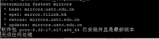 yum-install-1
